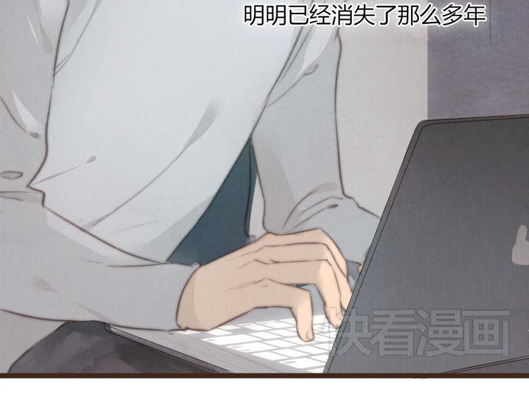 第27话 想回到过去 却要面对现实(1/2)-第27话