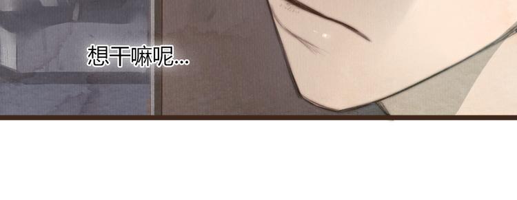 第27话 想回到过去 却要面对现实(1/2)-第27话