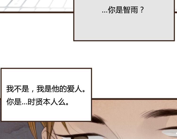 第27话 想回到过去 却要面对现实(1/2)-第27话