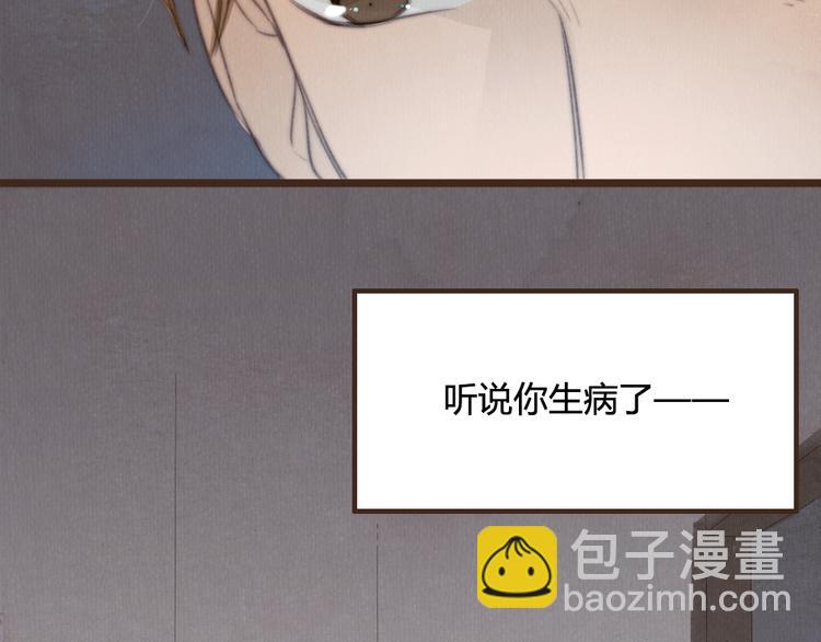 第27话 想回到过去 却要面对现实(1/2)-第27话