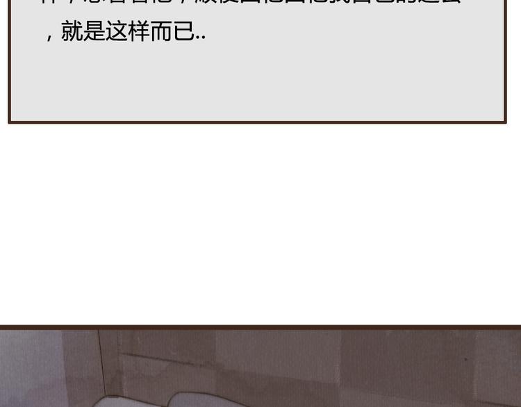 第27话 想回到过去 却要面对现实(1/2)-第27话