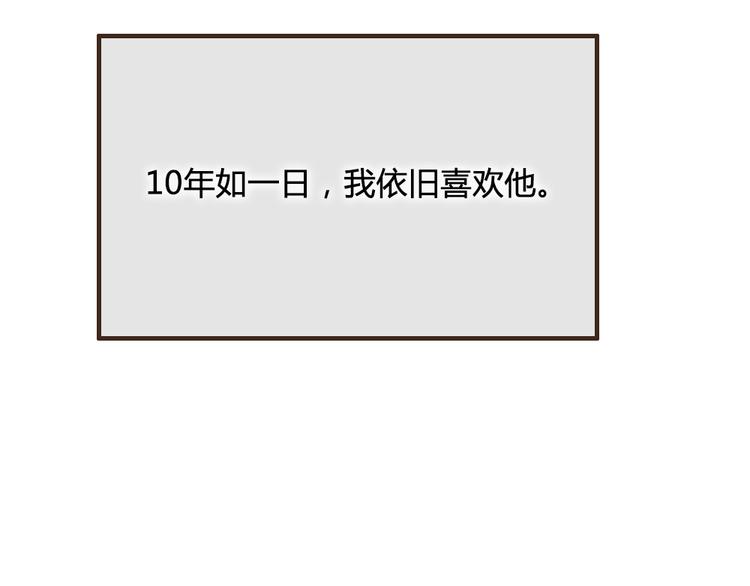 第27话 想回到过去 却要面对现实(1/2)-第27话