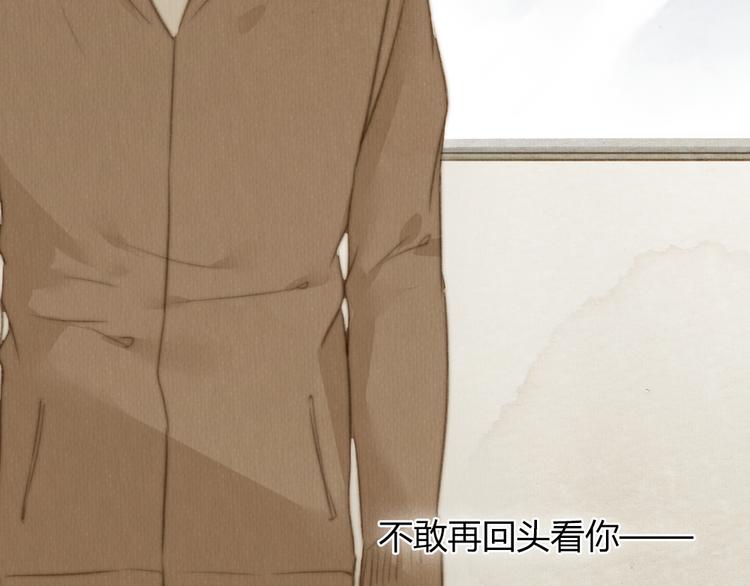 第27话 想回到过去 却要面对现实(1/2)-第27话