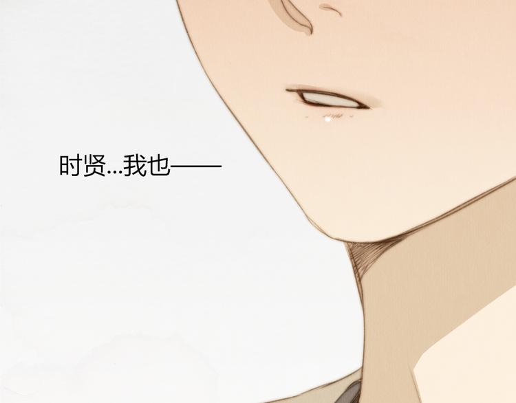 第27话 想回到过去 却要面对现实(1/2)-第27话