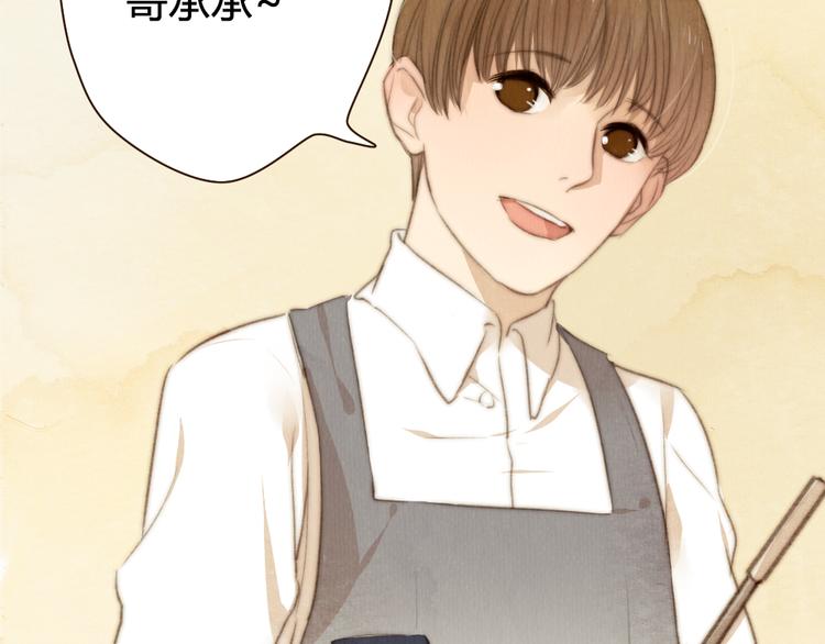 第29话 你会让心爱的人去见初恋么？(1/2)-第29话