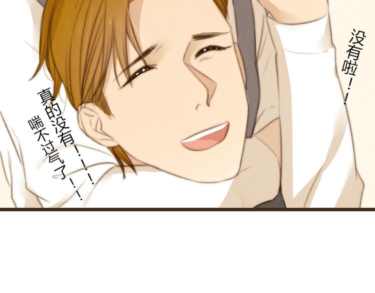 第29话 你会让心爱的人去见初恋么？(1/2)-第29话