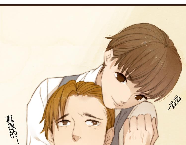 第29话 你会让心爱的人去见初恋么？(1/2)-第29话