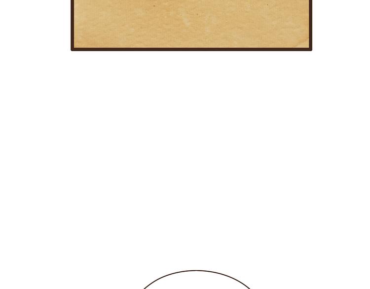 第29话 你会让心爱的人去见初恋么？(1/2)-第29话