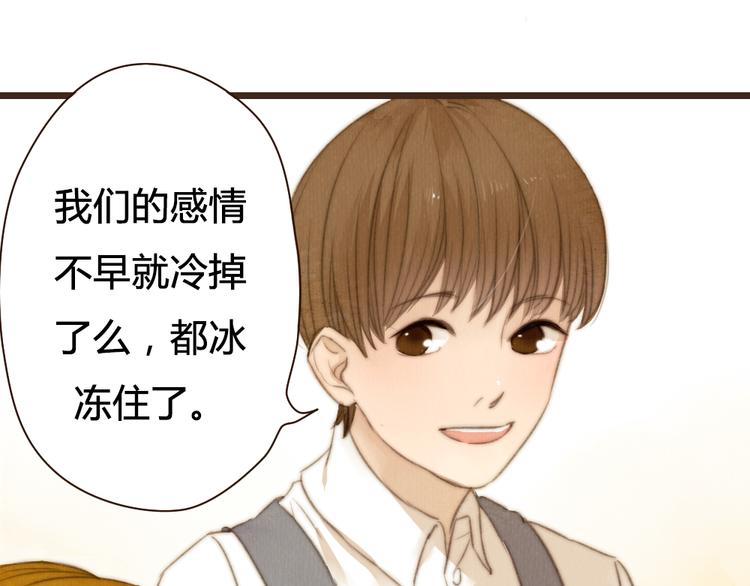 第29话 你会让心爱的人去见初恋么？(1/2)-第29话