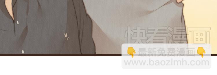 第29话 你会让心爱的人去见初恋么？(1/2)-第29话