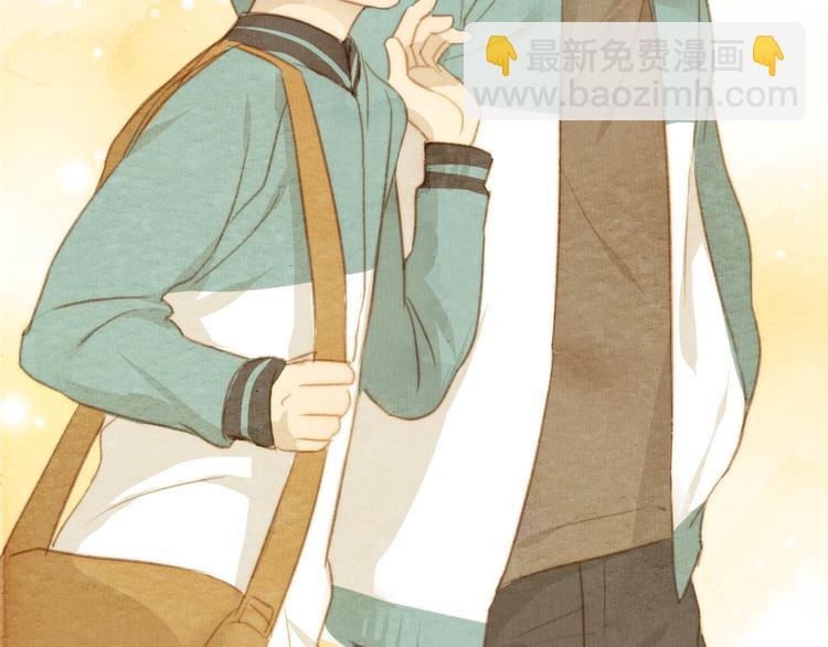 第29话 你会让心爱的人去见初恋么？(1/2)-第29话