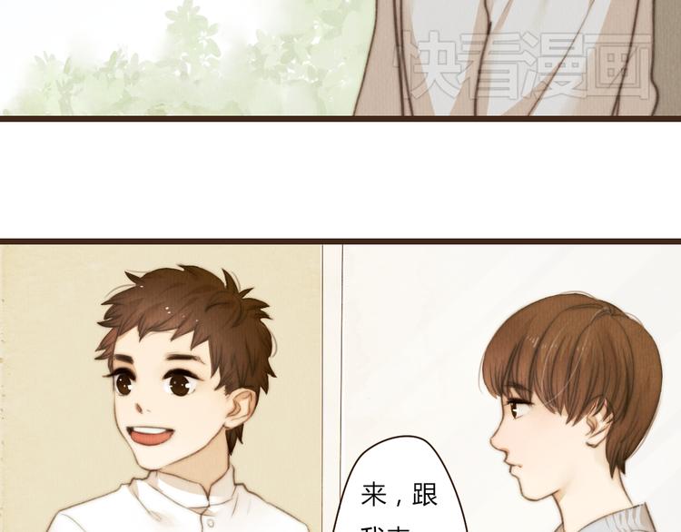 第33话 重新见到你，竟不知该从何开始(1/2)-第33话