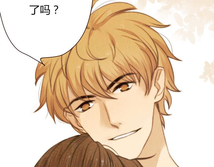 番外篇 亲吻三部曲(1/2)-第35话