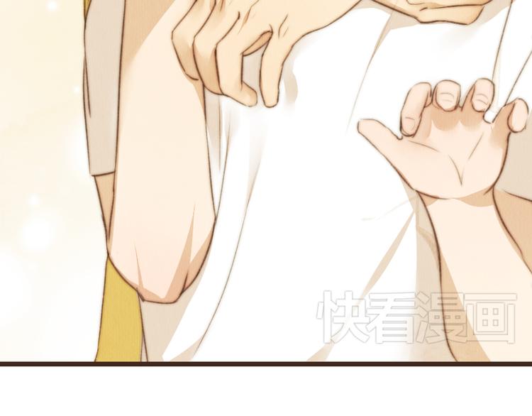 番外篇 亲吻三部曲(1/2)-第35话