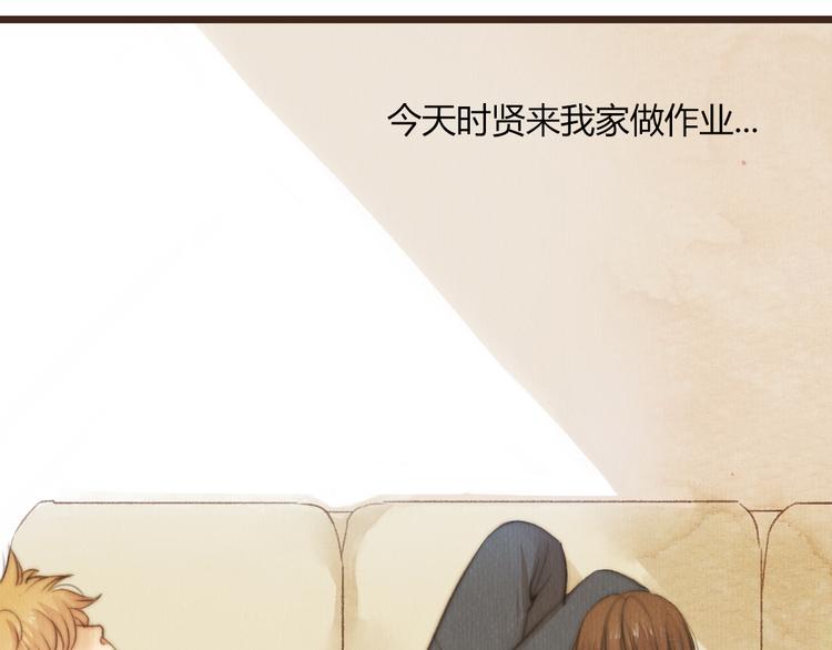 番外篇 亲吻三部曲(1/2)-第35话