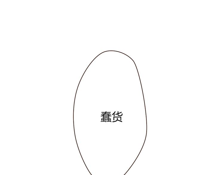 番外篇 亲吻三部曲(1/2)-第35话