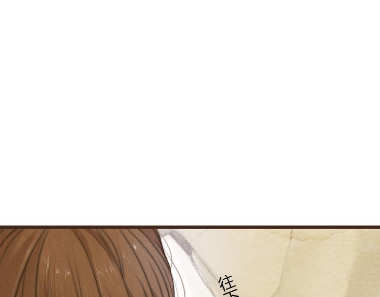 番外篇 亲吻三部曲(1/2)-第35话