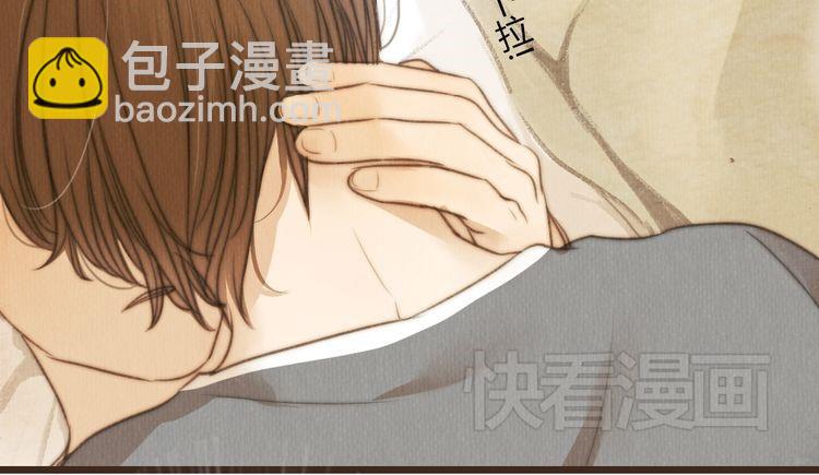 番外篇 亲吻三部曲(1/2)-第35话