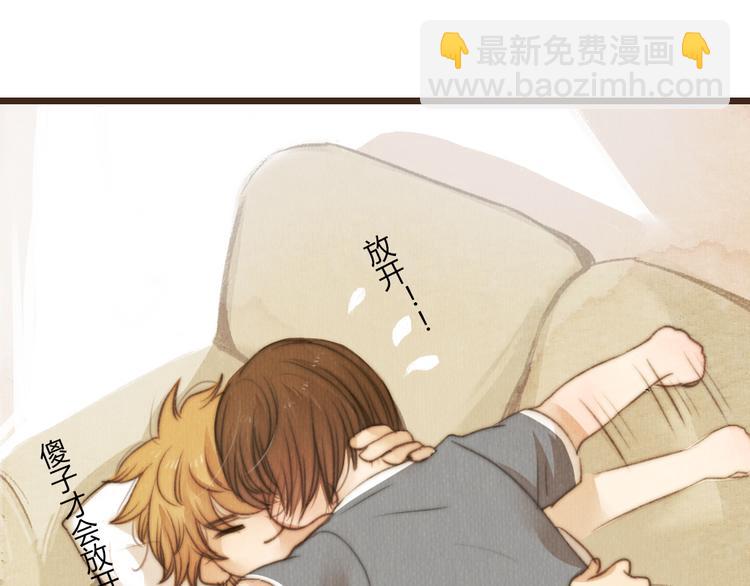 番外篇 亲吻三部曲(1/2)-第35话