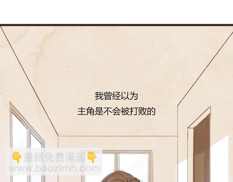 第37话 是时候告别了吧？(1/2)-第37话