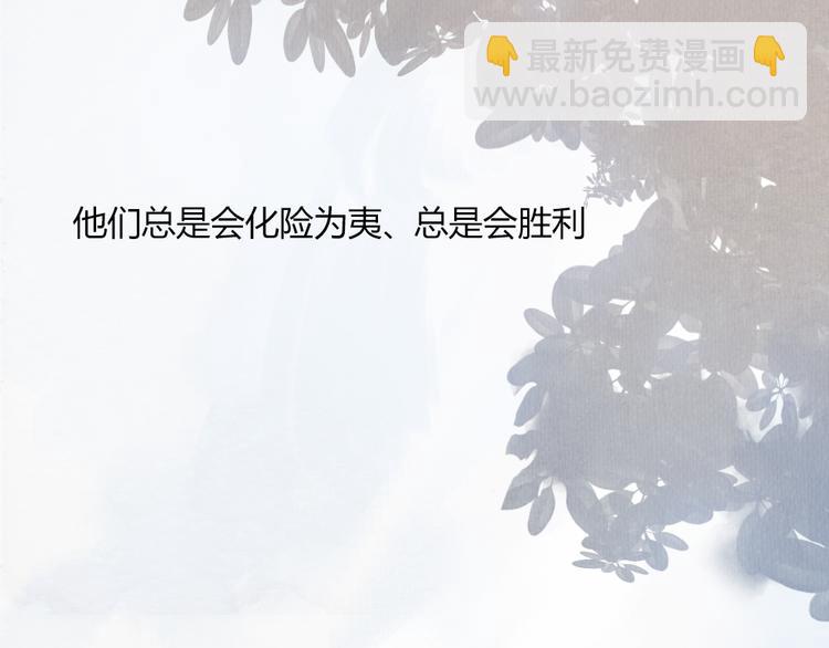 第37话 是时候告别了吧？(1/2)-第37话