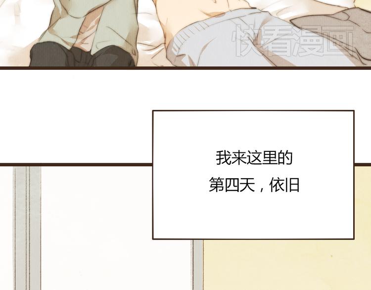 第37话 是时候告别了吧？(1/2)-第37话