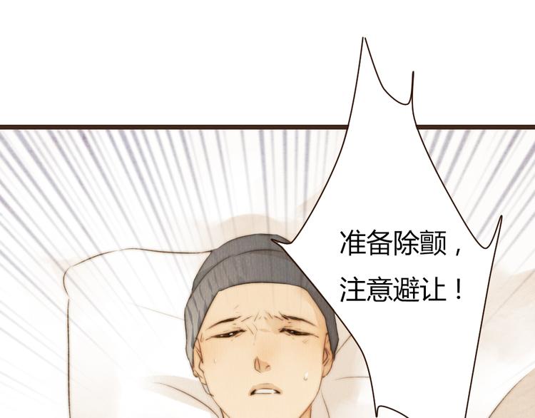 第37话 是时候告别了吧？(1/2)-第37话