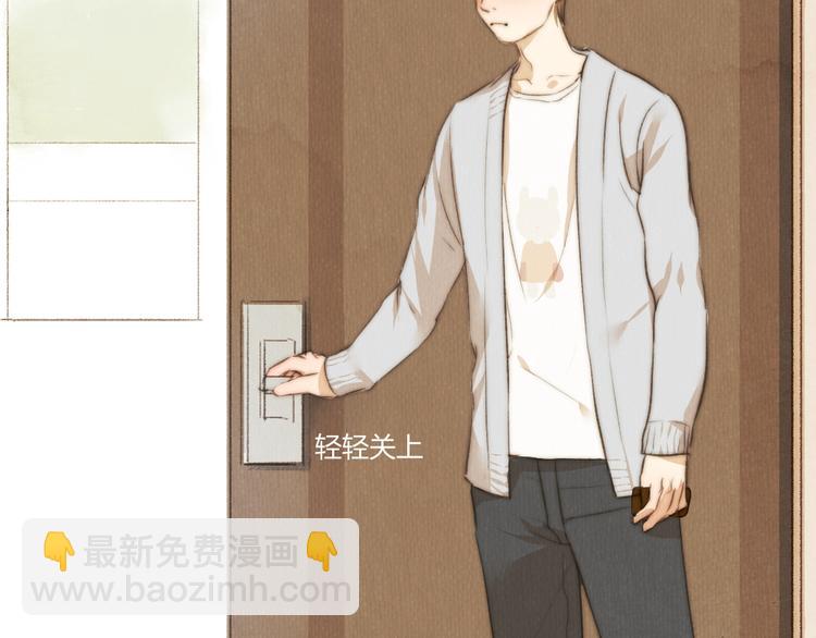 第37话 是时候告别了吧？(1/2)-第37话