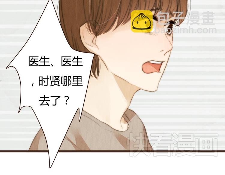 第39话 谢谢你苏醒(1/2)-第39话