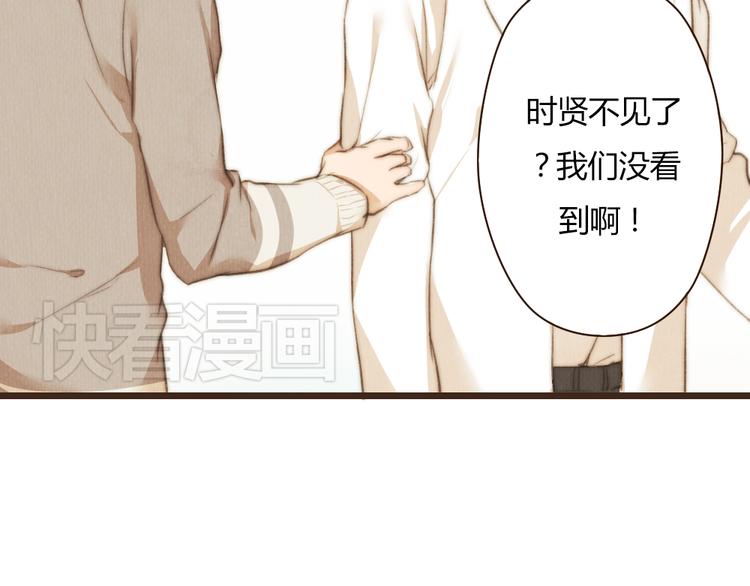 第39话 谢谢你苏醒(1/2)-第39话