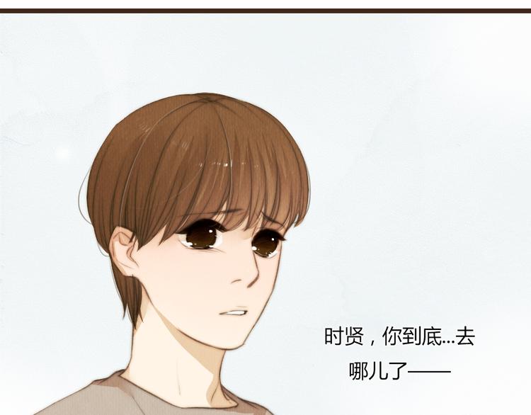 第39话 谢谢你苏醒(1/2)-第39话