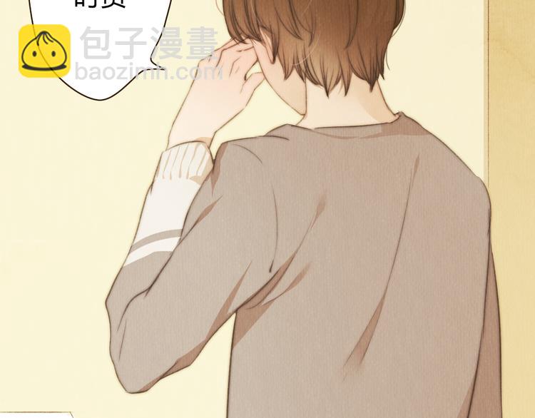 第39话 谢谢你苏醒(1/2)-第39话