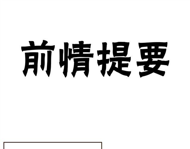 第5话 握紧的双手(1/2)-第5话