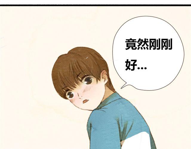 第5话 握紧的双手(1/2)-第5话