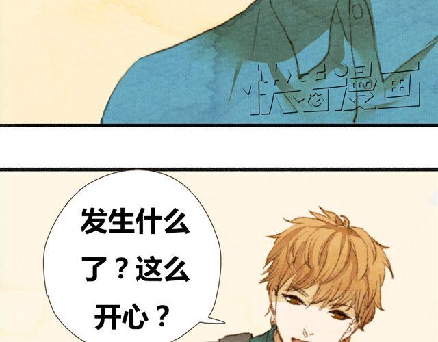 第5话 握紧的双手(1/2)-第5话