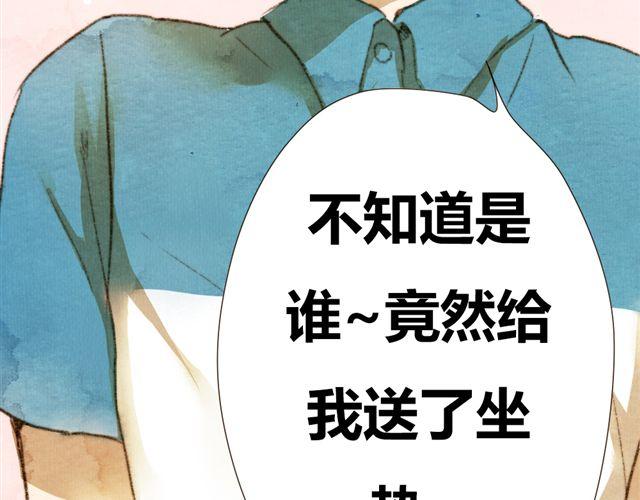 第5话 握紧的双手(1/2)-第5话