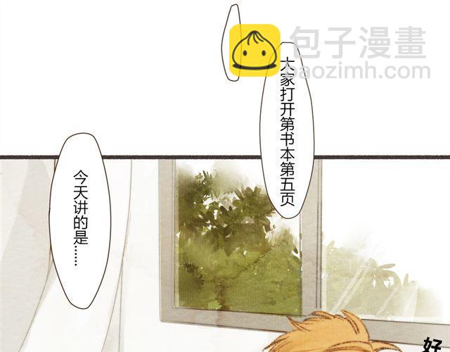 第5话 握紧的双手(1/2)-第5话