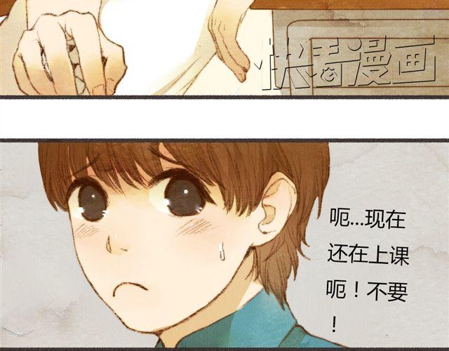 第5话 握紧的双手(1/2)-第5话