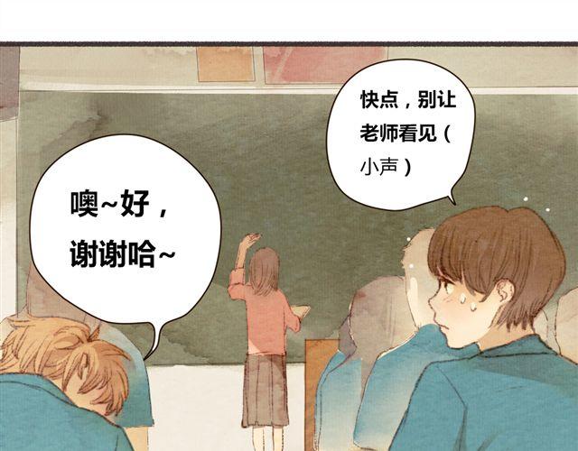 第5话 握紧的双手(1/2)-第5话