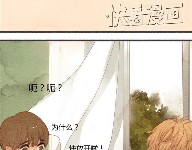 第5话 握紧的双手(1/2)-第5话