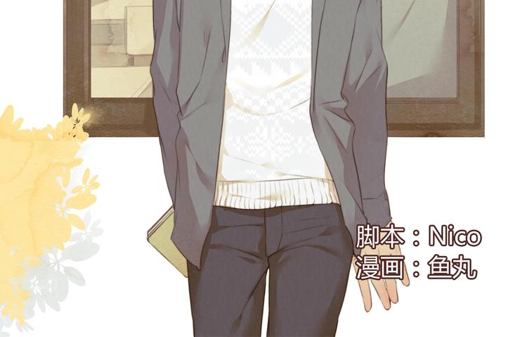 第41话 谢谢你没有放弃(1/3)-第41话