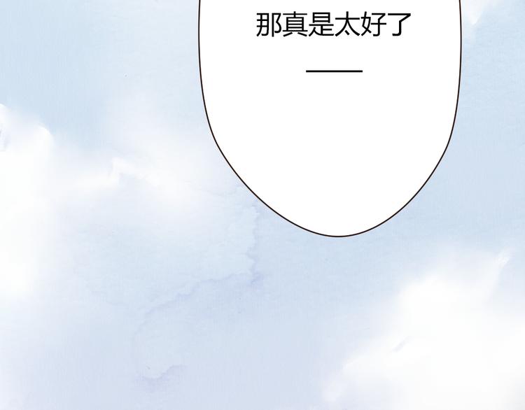 第41话 谢谢你没有放弃(1/3)-第41话