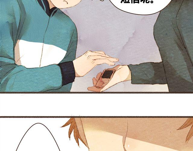 第7话 我相信你，从今以后(1/2)-第7话