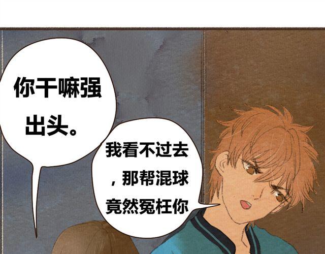 第7话 我相信你，从今以后(1/2)-第7话