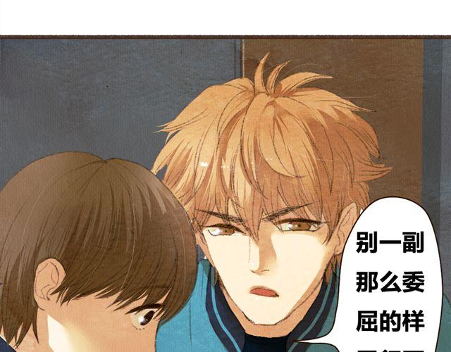 第7话 我相信你，从今以后(1/2)-第7话