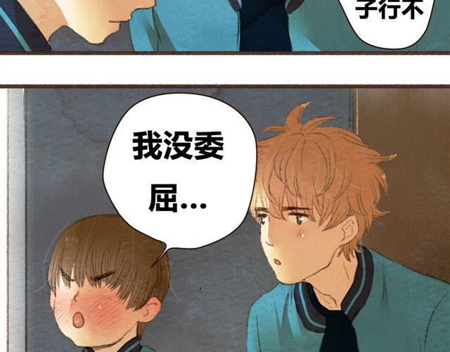 第7话 我相信你，从今以后(1/2)-第7话