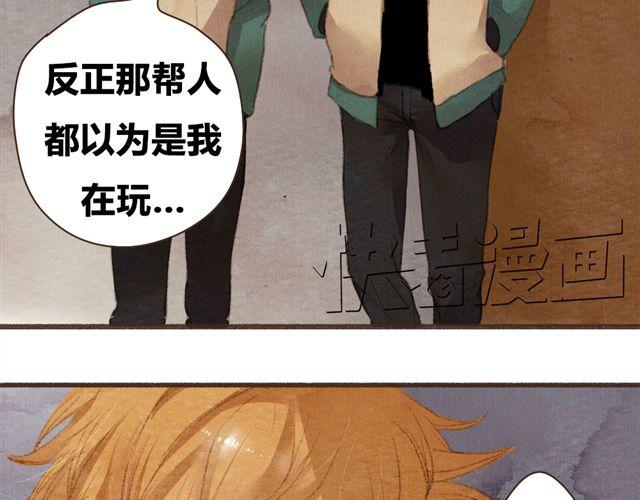 第7话 我相信你，从今以后(1/2)-第7话