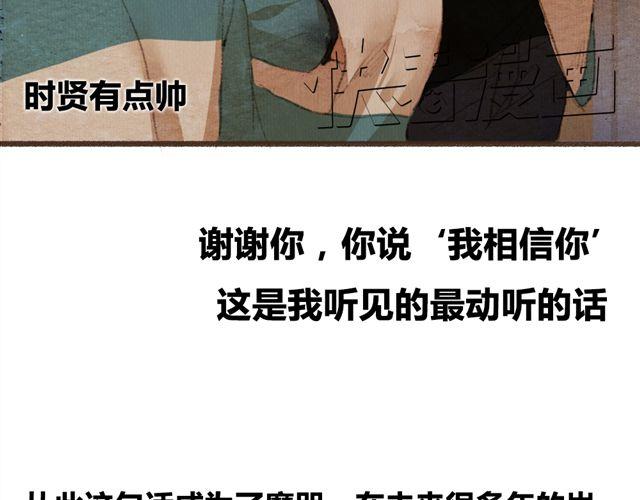 第7话 我相信你，从今以后(1/2)-第7话
