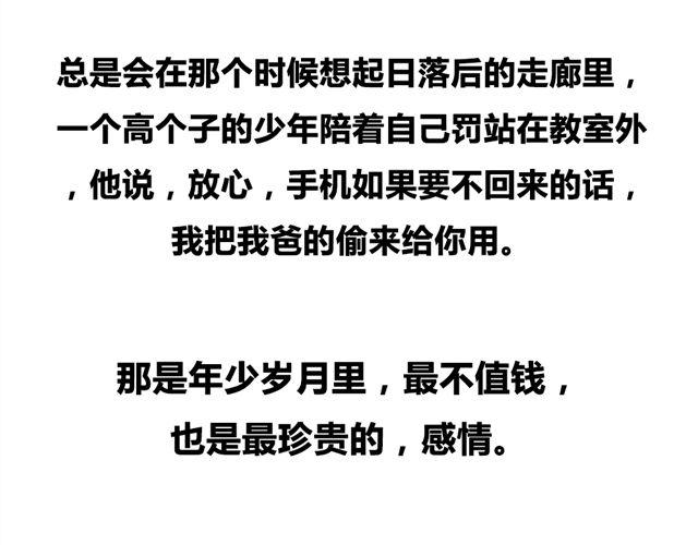 第7话 我相信你，从今以后(1/2)-第7话