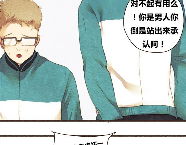 第7话 我相信你，从今以后(1/2)-第7话